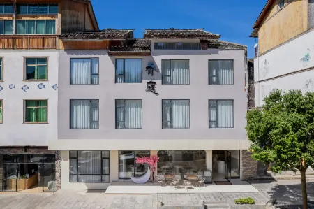 Chunting Lifestyle Aesthetic Vacation Apartment (Xiaoqikong Scenic Area East Gate Ticket Hall) Отели рядом с достопримечательностью «Herb Garden»