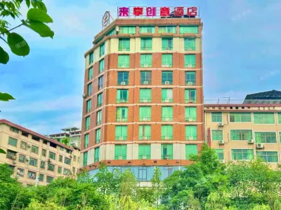 Laixiang Chuangyi Hotel (Xihu branch)