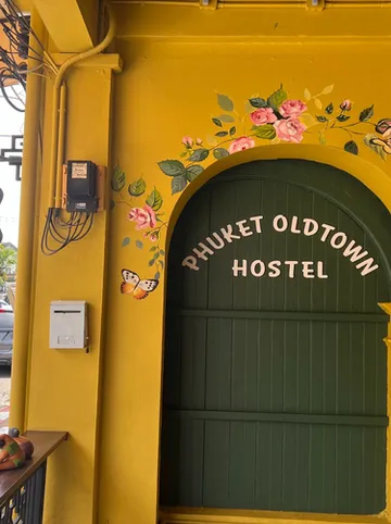 รูปภาพของภูเก็ต โอลด์ทาวน์ โฮสเทล