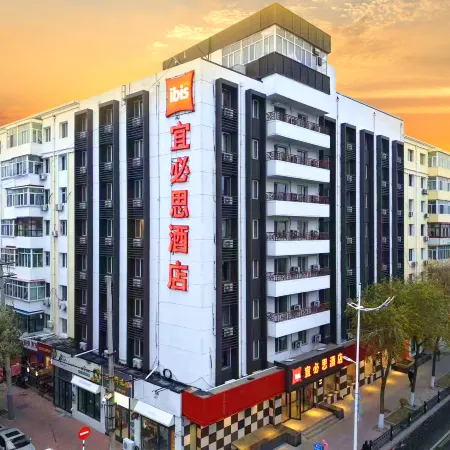 Ibis Hotel (Harbin Central Street Railway Station)