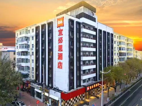 Ibis Hotel (Harbin Central Street Railway Station)