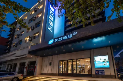 HanTing 호텔（진저우 기차역 런민제） Jinzhou Railway Station/Qiansheng Shopping Mall 호텔
