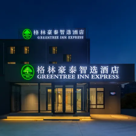 GreenTree Hotel (Gaomi Zhongbai Building Fenghuang Street)