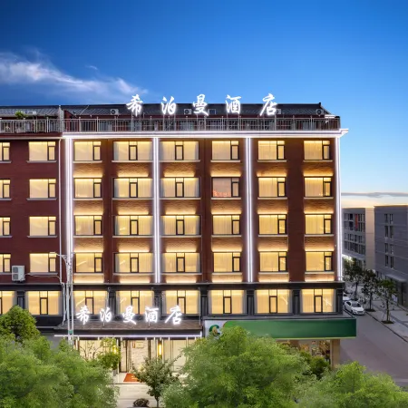 Hippmann hotel