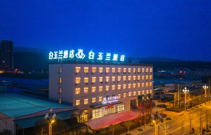 Magnotel Hotel (Tianshui Qin'an Railway Station)