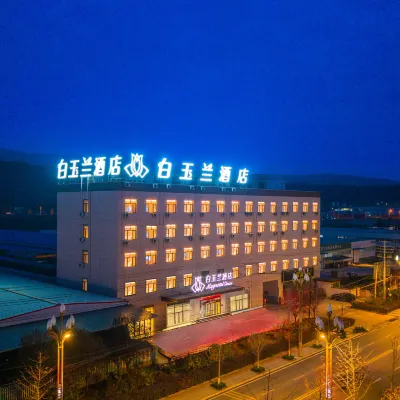 Magnotel Hotel (Tianshui Qin'an Railway Station) Hotels near Taishanmiao