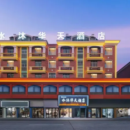 Shuishuhua Tianjiang Scenic Hotel