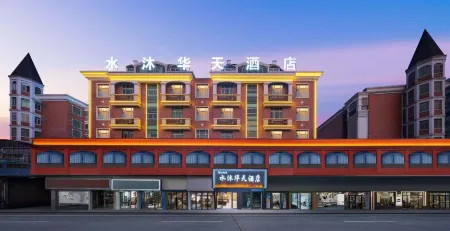 Shuishuhua Tianjiang Scenic Hotel Отели в г. Гаоан