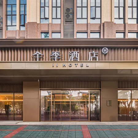 JI Hotel (Jieyang Tower)