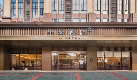All Seasons Hotel (Jieyang Building Branch) Отели рядом с достопримечательностью «Jieyang City God Temple»