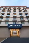 Homeinn · neo (Nanjing Guangzhou Road Provincial People's Hospital) Hotels in Nanjing