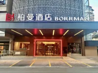 Borrman Hotel (Wuzhou Qiloucheng) Hotels in Wuzhou