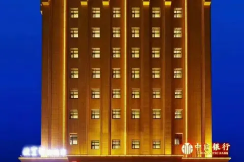 Langhua International Hotel (Zhengding Ancient City)