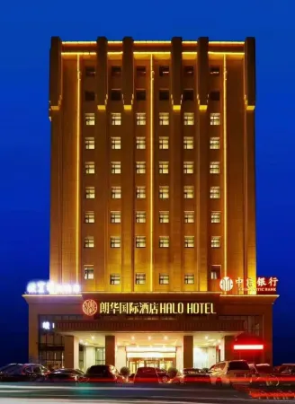 Langhua International Hotel (Zhengding Ancient City) Отели в г. Чжэндин