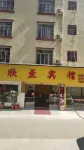 Emperor Hechi Business Hotel - Homestays