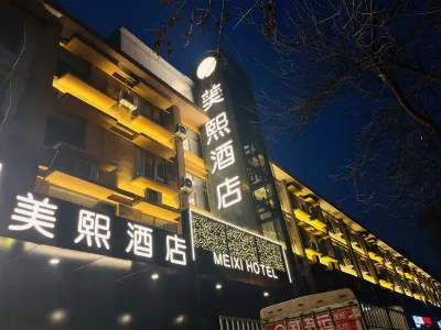 Meixi Hotel (Luoyang Longmen High-speed Railway Station Branch) Hotels in der Nähe von Bahnhof Luoyang Longmen