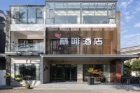 Vanfeel Hotel(Dongguan Machong Huayang Lake Branch) Hotels in der Nähe von Xinji Pedestrian Street
