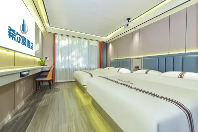 希爾曼智能酒店（桂林兩江四湖東西巷店） 鄰近東西巷的酒店