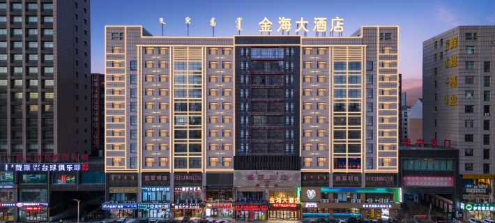 Ordos Jinhai Hotel (Dongsheng Wangfujing Branch) Hotels in Ordos