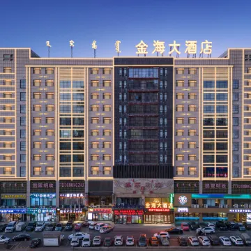Ordos Jinhai Hotel (Dongsheng Wangfujing Branch)