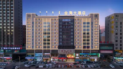 Ordos Jinhai Hotel (Dongsheng Wangfujing Branch) Hotels in Dongsheng Wanfujing/Wanda Plaza