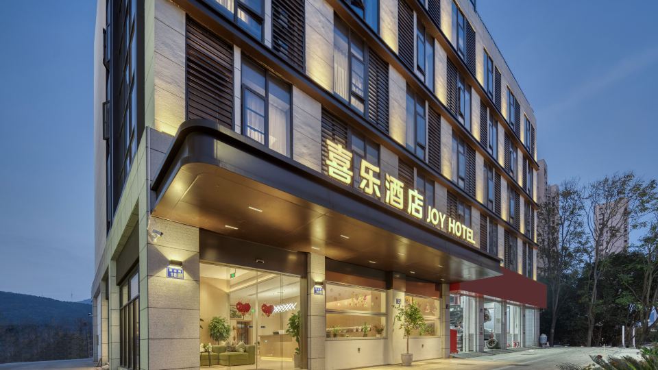 Joy Hotel Huzhou