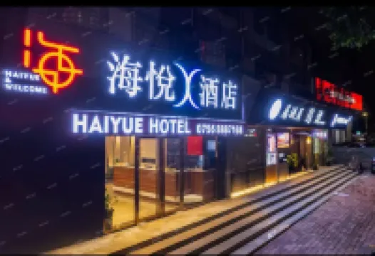 Haiyue X Hotel (Guanzhong Port Couple South Road Store) Hotels near Zhuhai-Macau Artificial Island