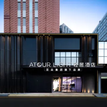廈門思明区觀音山軽宿ホテル 廈門ソフトウェアパーク周辺のホテル