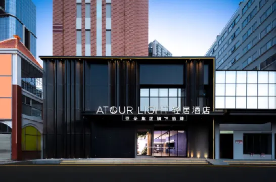 廈門思明区觀音山軽宿ホテル 廈門ソフトウェアパーク周辺のホテル