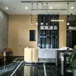 Xinghe Hotel (Fengcheng 2nd Road Bachenmen Subway Station) - Esports