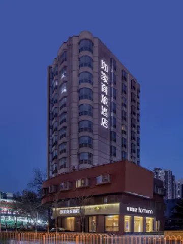 Homeinn Selected Hotel (Qingdao Central Business District  Haici Station) Hotels in Qingdao