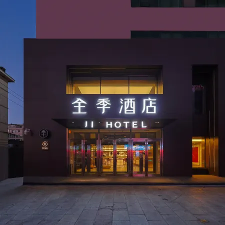 JI Hotel (Yanji City Government)