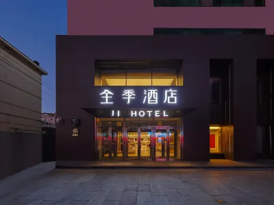 JI Hotel (Yanji City Government) Hotels in Yanji