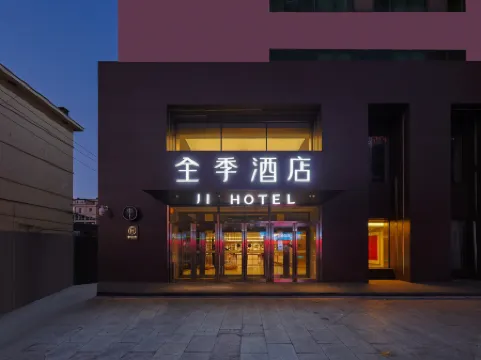 JI Hotel (Yanji City Government) Отели рядом с Аэропорт Яньцзи
