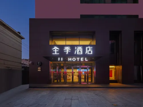 JI Hotel (Yanji City Government) - romantis