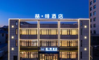 James Joyce Coffetel Xingcheng Beach Juehuadao Wharf Branch