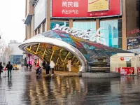Holiday Inn Express Wuhan Jianghan Road Pedestrian Street - Romanttinen