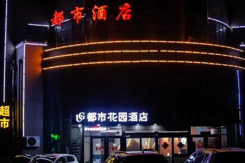 Urban Garden Hotel (Jinxiang Suandu Shopping Plaza Jincheng Road) Hotels in Jinxiang