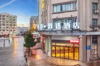 泊印·致選飯店（溫州永嘉甌北領悅廣場店）