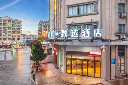 Hanting Hotel (Yongjia Shuangta Road)