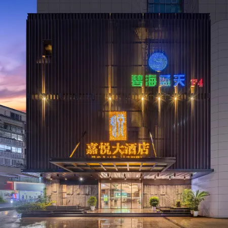 Jiayue Hotel