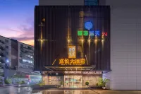Jiayue Hotel Các khách sạn ở Phố Thành