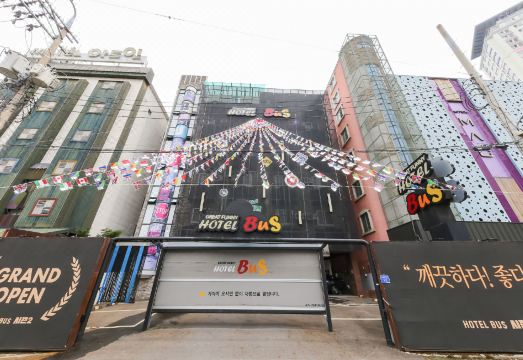 2. 대전 대사 호텔..