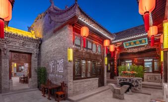 Pingyao Juhongyuan Mansion(Part 2 )