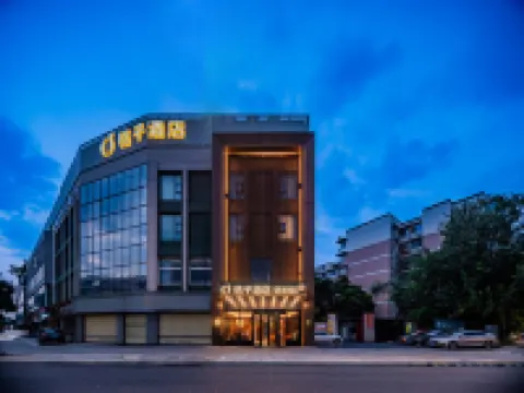 Orange Hotel (Chengdu Jinsha Museum Subway Station Store) Hotel berhampiran Sichuan Normal University Experimental Foreign Languages School (Area B)