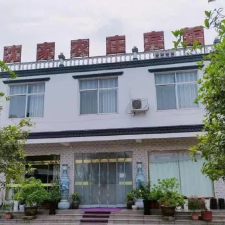 Shenjia Farm Hotel