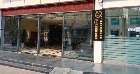 Haoting view Hotel Отели рядом с достопримечательностью «Gymnasium (Hubin Road)»