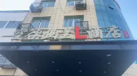 Konggu Youlan Hotel (Cixi Zonghan Shop)