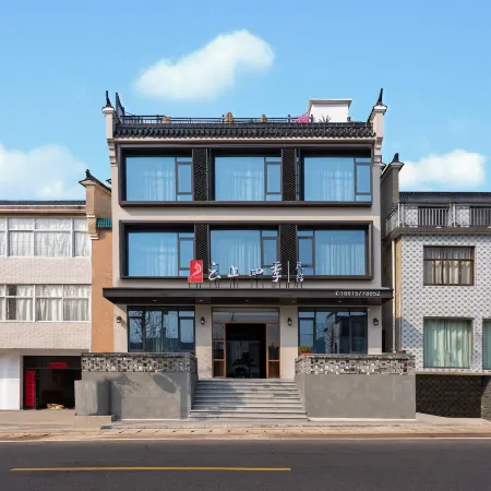 Yunshang Si Ji Min Su (Qingyang Juziyan Scenic Area Store)