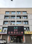Chenzhou Jiemei Jinhwang Apartment (Xiangnan Grand Market) - Condos